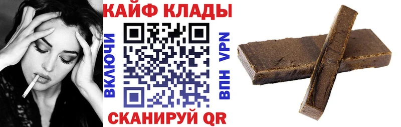 Купить КОКАИН  АМФ  Меф  A PVP  ГАШИШ  Конопля  Очёр