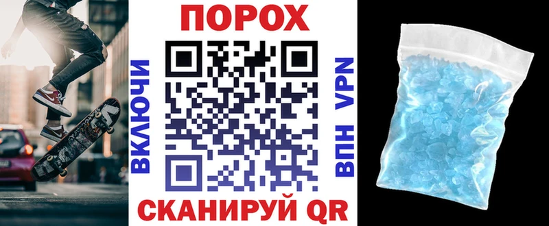 Купить  Очёр  Амфетамин VHQ 