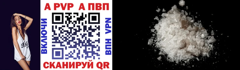A-PVP кристаллы  Купить закладки  Очёр 