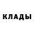 МЕТАДОН methadone DeepRedSky