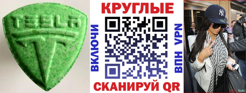 Купить  Очёр  Экстази Philipp Plein 