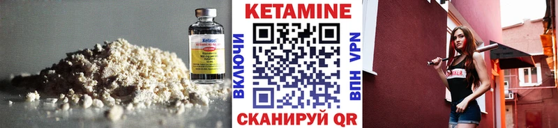 Купить  Очёр  КЕТАМИН ketamine 