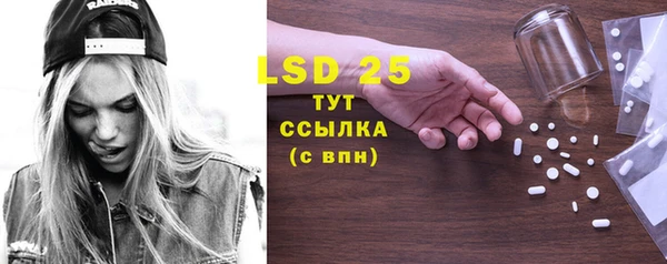 метамфетамин Верхний Тагил