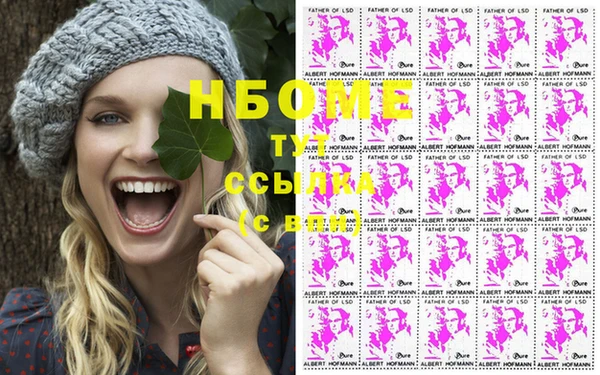 бутират Верхнеуральск