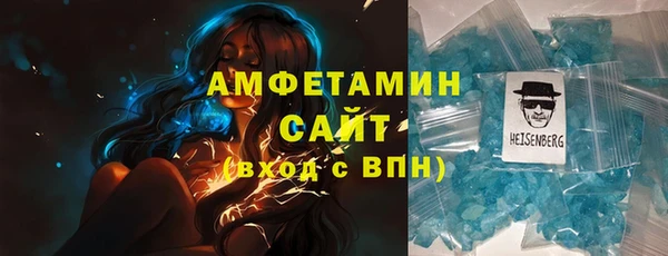 метамфетамин Верхний Тагил