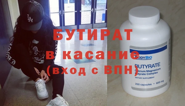 MESCALINE Верея