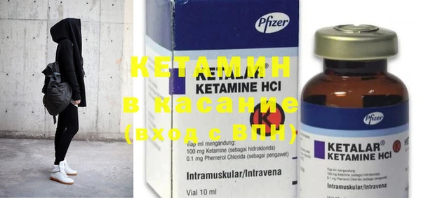 герыч Усолье-Сибирское