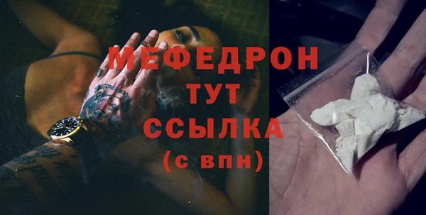 бутират Верхнеуральск
