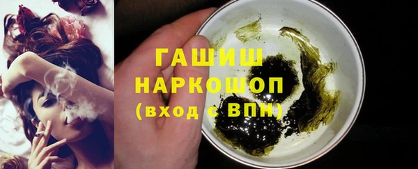 бутират Верхнеуральск