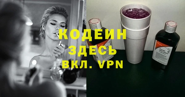 бутират Верхнеуральск