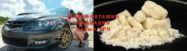 метамфетамин Верхний Тагил