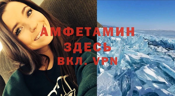 бутират Верхнеуральск