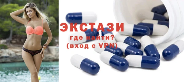 MESCALINE Верея