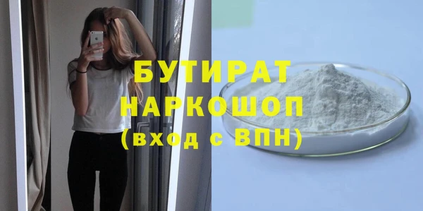 MESCALINE Верея