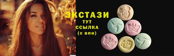 бутират Верхнеуральск