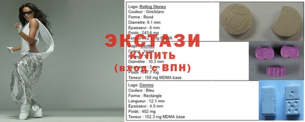 бутират Верхнеуральск