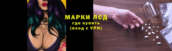 бутират Верхнеуральск