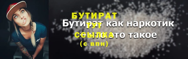 MESCALINE Верея