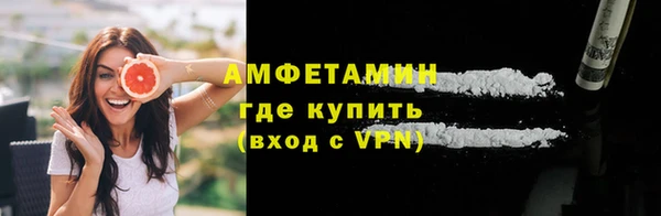 метамфетамин Верхний Тагил