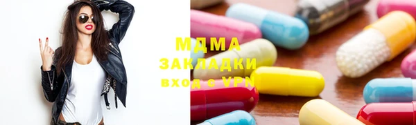 метамфетамин Верхний Тагил