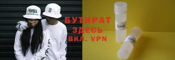 MESCALINE Верея