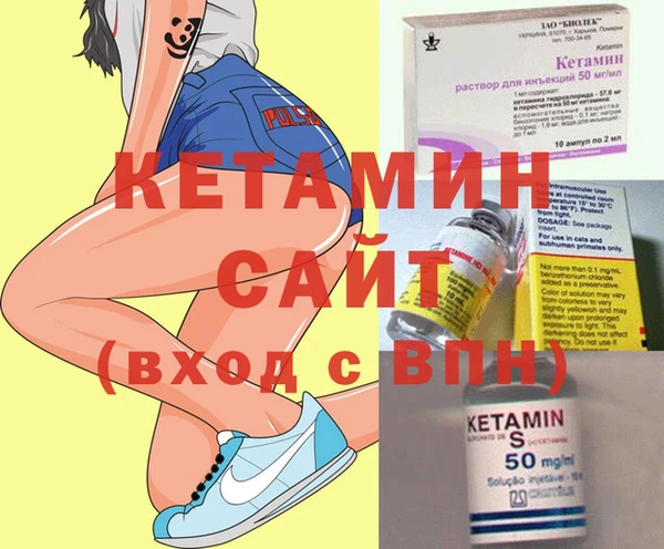 бутират Верхнеуральск