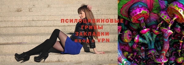 метамфетамин Верхний Тагил