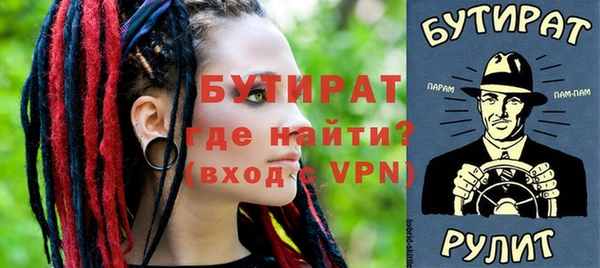 метамфетамин Верхний Тагил