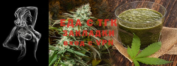 метамфетамин Верхний Тагил