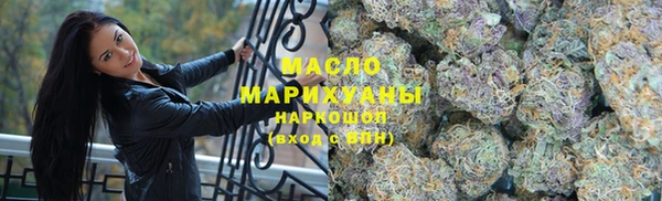 бутират Верхнеуральск