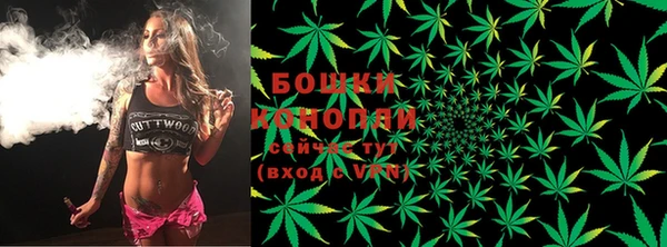 бутират Верхнеуральск