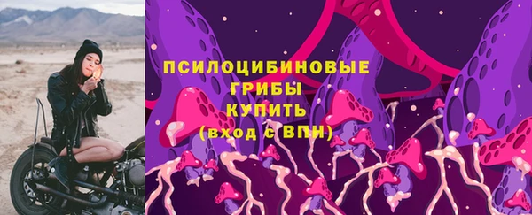 бутират Верхнеуральск