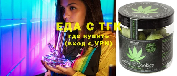 метамфетамин Верхний Тагил