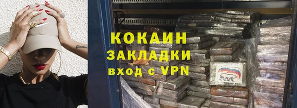 MESCALINE Верея