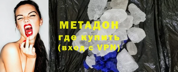 бутират Верхнеуральск