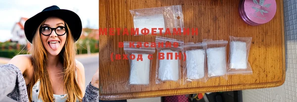 бутират Верхнеуральск