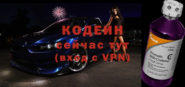 бутират Верхнеуральск