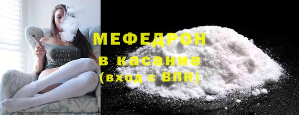 метамфетамин Верхний Тагил