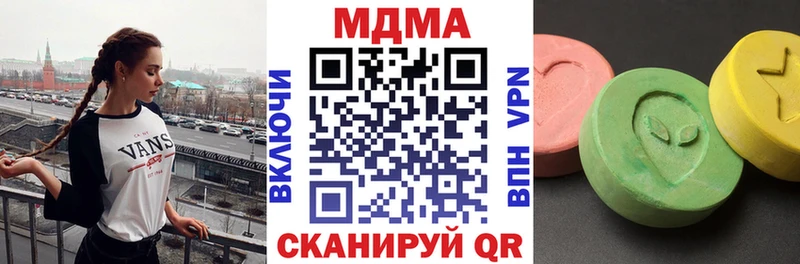 МДМА кристаллы  Купить закладки  Очёр 