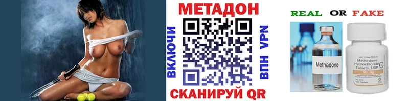 Купить где  Очёр  МЕТАДОН кристалл 